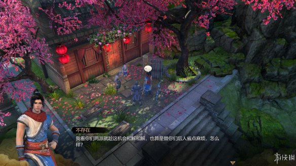 天命奇御全图文攻略 全主线支线传闻 全武功心法八卦天赋 游戏介绍