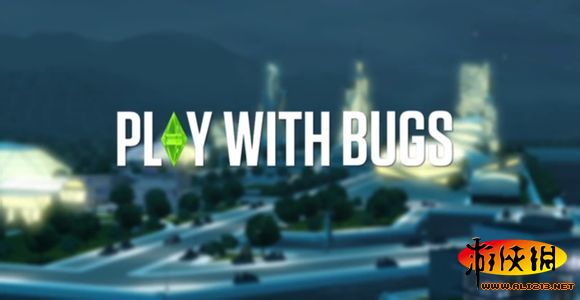 《模拟人生4》BUG人生持续分享