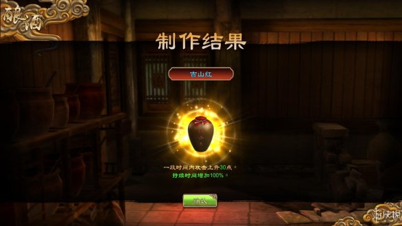 天命奇御全图文攻略 全主线支线传闻 全武功心法八卦天赋 游戏介绍