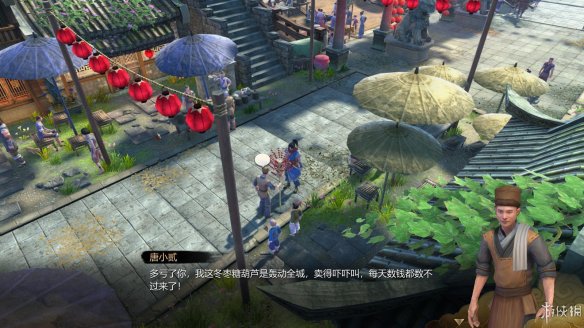 天命奇御全图文攻略 全主线支线传闻 全武功心法八卦天赋 游戏介绍