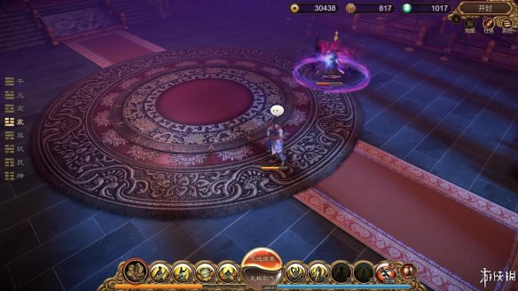 天命奇御全图文攻略 全主线支线传闻 全武功心法八卦天赋 游戏介绍