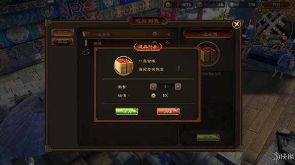 天命奇御全图文攻略 全主线支线传闻 全武功心法八卦天赋 游戏介绍