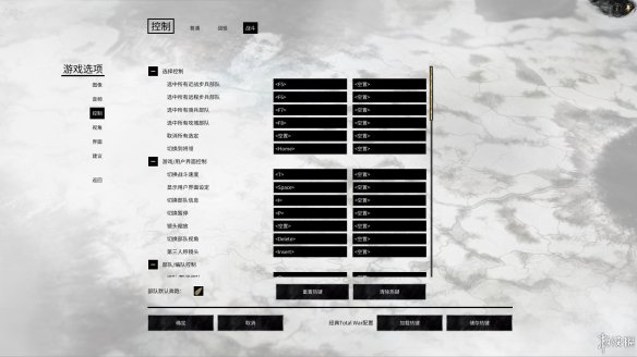 全面战争三国战场操作方法介绍（全面战争三国战场操作方法介绍图）