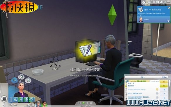 《模拟人生4》综合攻略 入门指南：控制与快捷键