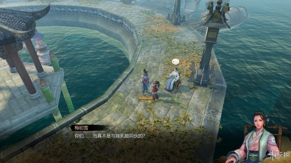 天命奇御全图文攻略 全主线支线传闻 全武功心法八卦天赋 游戏介绍