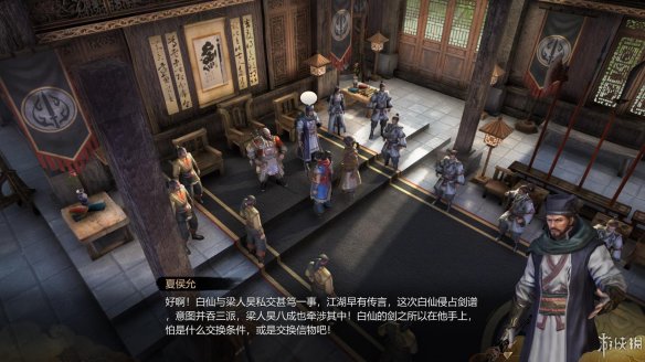 天命奇御全图文攻略 全主线支线传闻 全武功心法八卦天赋 游戏介绍