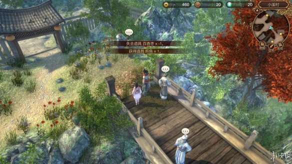 天命奇御全图文攻略 全主线支线传闻 全武功心法八卦天赋 游戏介绍