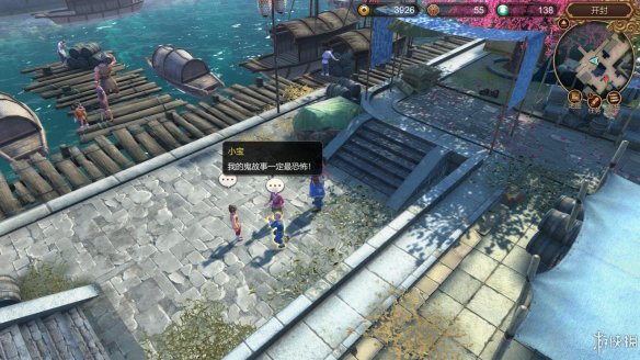 天命奇御全图文攻略 全主线支线传闻 全武功心法八卦天赋 游戏介绍