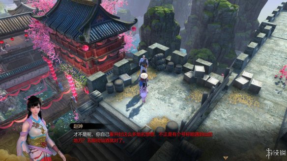 天命奇御全图文攻略 全主线支线传闻 全武功心法八卦天赋 游戏介绍