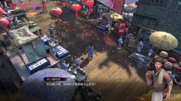 天命奇御全图文攻略 全主线支线传闻 全武功心法八卦天赋 游戏介绍