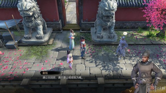 天命奇御全图文攻略 全主线支线传闻 全武功心法八卦天赋 游戏介绍