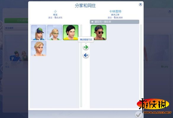 《模拟人生4》新手实用窍门 快捷操作与搬家技巧