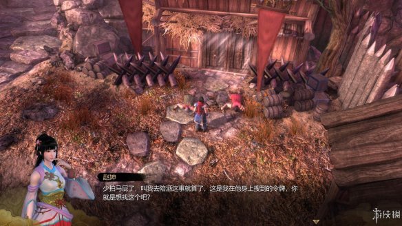 天命奇御全图文攻略 全主线支线传闻 全武功心法八卦天赋 游戏介绍