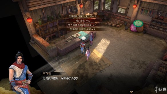 天命奇御全图文攻略 全主线支线传闻 全武功心法八卦天赋 游戏介绍