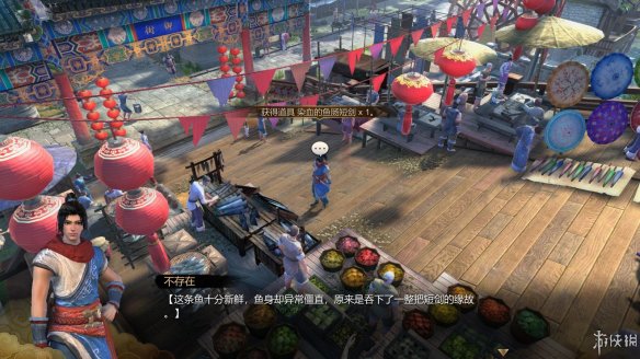 天命奇御全图文攻略 全主线支线传闻 全武功心法八卦天赋 游戏介绍