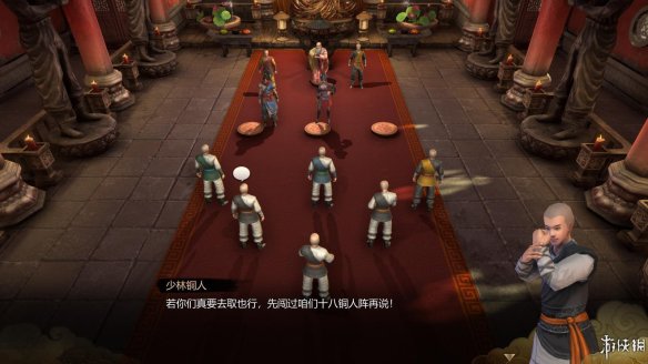 天命奇御全图文攻略 全主线支线传闻 全武功心法八卦天赋 游戏介绍