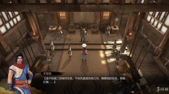 天命奇御全图文攻略 全主线支线传闻 全武功心法八卦天赋 游戏介绍