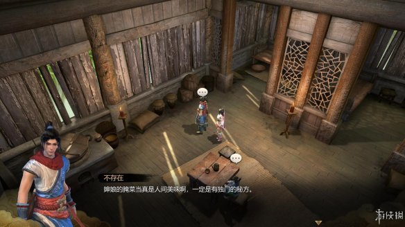 天命奇御全图文攻略 全主线支线传闻 全武功心法八卦天赋 游戏介绍