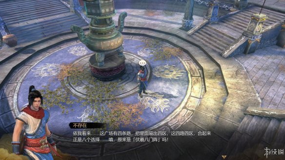 天命奇御全图文攻略 全主线支线传闻 全武功心法八卦天赋 游戏介绍