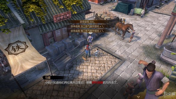 天命奇御全图文攻略 全主线支线传闻 全武功心法八卦天赋 游戏介绍