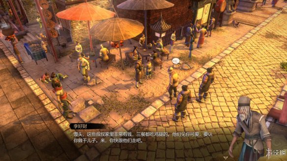 天命奇御全图文攻略 全主线支线传闻 全武功心法八卦天赋 游戏介绍