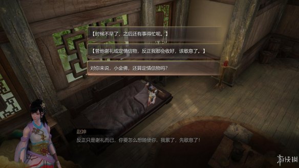 天命奇御全图文攻略 全主线支线传闻 全武功心法八卦天赋 游戏介绍