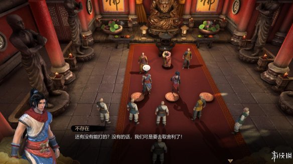 天命奇御全图文攻略 全主线支线传闻 全武功心法八卦天赋 游戏介绍