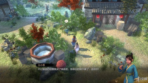 天命奇御全图文攻略 全主线支线传闻 全武功心法八卦天赋 游戏介绍