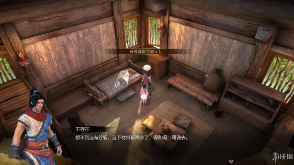 天命奇御全图文攻略 全主线支线传闻 全武功心法八卦天赋 游戏介绍