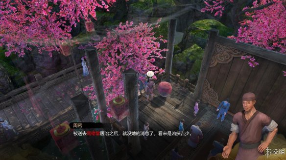 天命奇御全图文攻略 全主线支线传闻 全武功心法八卦天赋 游戏介绍