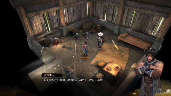 天命奇御全图文攻略 全主线支线传闻 全武功心法八卦天赋 游戏介绍