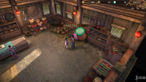 天命奇御全图文攻略 全主线支线传闻 全武功心法八卦天赋 游戏介绍