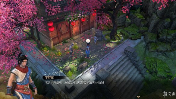 天命奇御全图文攻略 全主线支线传闻 全武功心法八卦天赋 游戏介绍