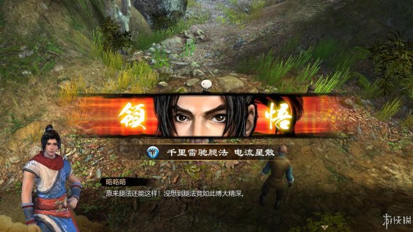 天命奇御全图文攻略 全主线支线传闻 全武功心法八卦天赋 游戏介绍