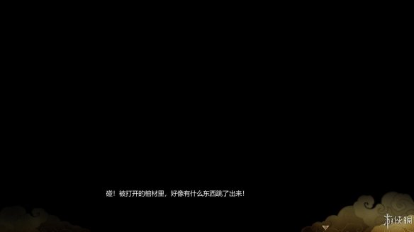 天命奇御全图文攻略 全主线支线传闻 全武功心法八卦天赋 游戏介绍