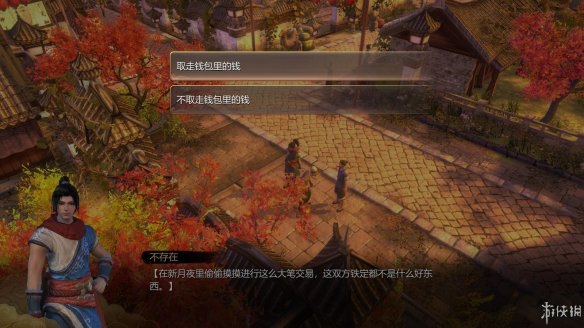 天命奇御全图文攻略 全主线支线传闻 全武功心法八卦天赋 游戏介绍