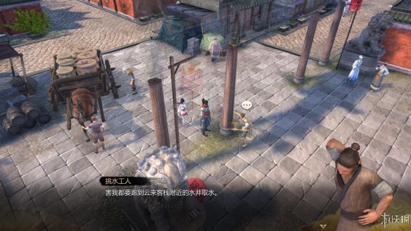 天命奇御全图文攻略 全主线支线传闻 全武功心法八卦天赋 游戏介绍