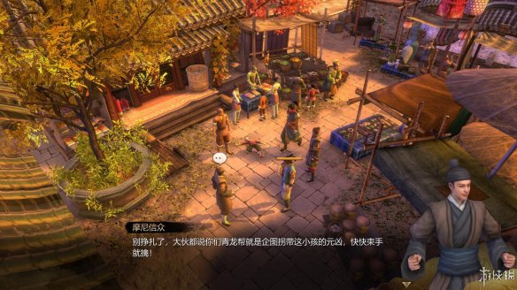 天命奇御全图文攻略 全主线支线传闻 全武功心法八卦天赋 游戏介绍