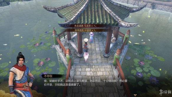 天命奇御全图文攻略 全主线支线传闻 全武功心法八卦天赋 游戏介绍