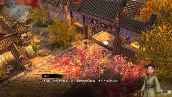 天命奇御全图文攻略 全主线支线传闻 全武功心法八卦天赋 游戏介绍