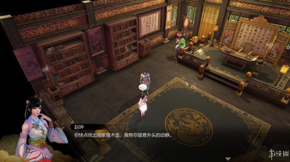 天命奇御全图文攻略 全主线支线传闻 全武功心法八卦天赋 游戏介绍