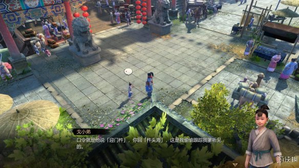 天命奇御全图文攻略 全主线支线传闻 全武功心法八卦天赋 游戏介绍