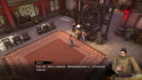 天命奇御全图文攻略 全主线支线传闻 全武功心法八卦天赋 游戏介绍