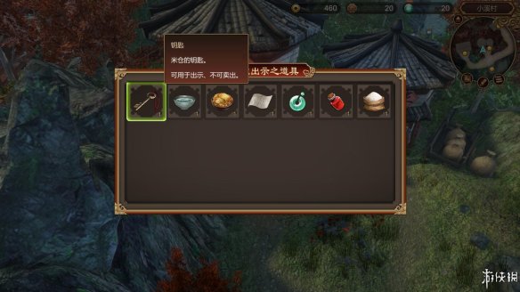 天命奇御全图文攻略 全主线支线传闻 全武功心法八卦天赋 游戏介绍