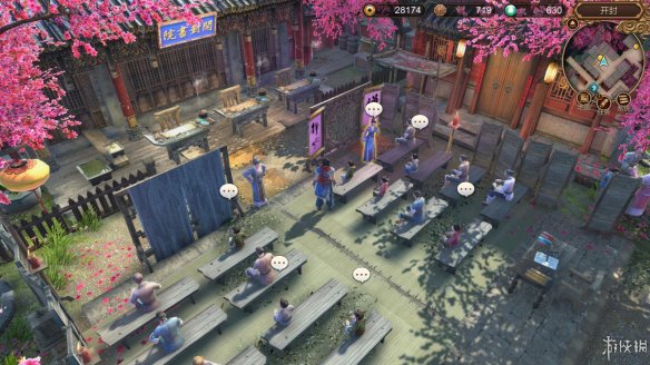 天命奇御全图文攻略 全主线支线传闻 全武功心法八卦天赋 游戏介绍