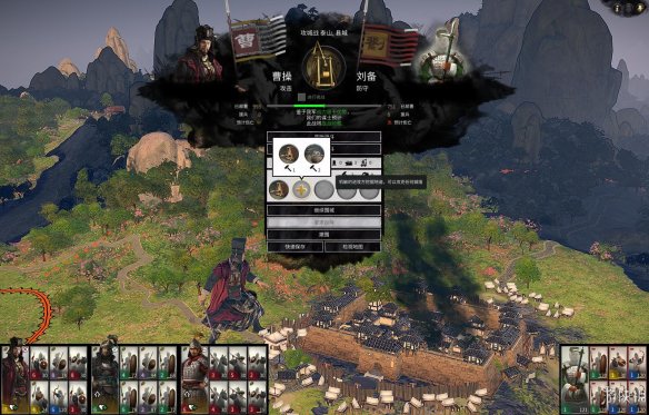 全面战争三国图文攻略 全势力玩法+全武将兵种+全科技建筑