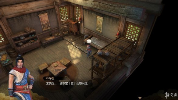 天命奇御全图文攻略 全主线支线传闻 全武功心法八卦天赋 游戏介绍