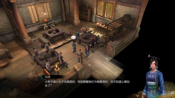 天命奇御全图文攻略 全主线支线传闻 全武功心法八卦天赋 游戏介绍