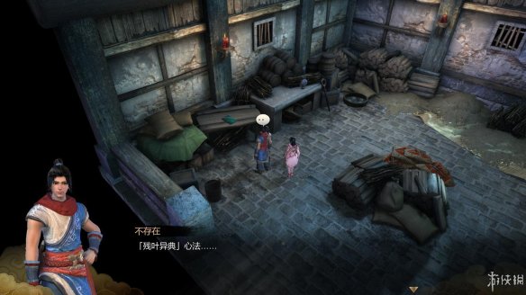 天命奇御全图文攻略 全主线支线传闻 全武功心法八卦天赋 游戏介绍