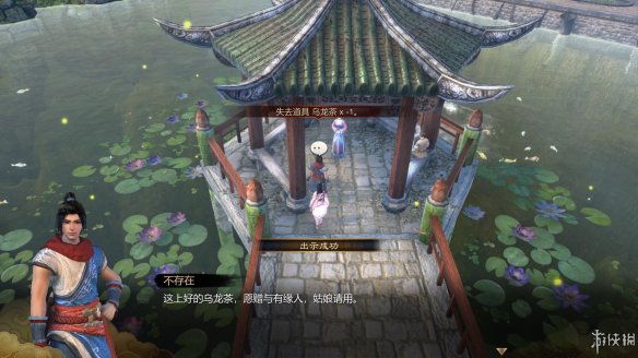 天命奇御全图文攻略 全主线支线传闻 全武功心法八卦天赋 游戏介绍